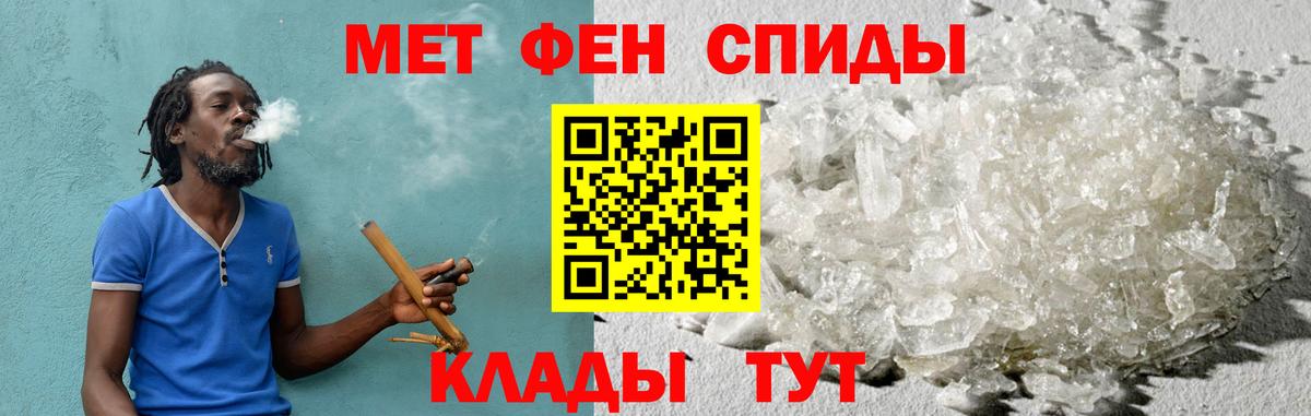 Амфетамин  Вход с VPN  АМФ  Астрахань  АМФ VHQ 