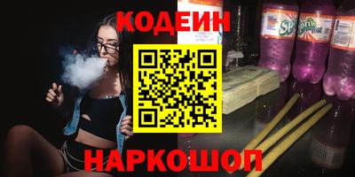 синтетический гашиш Владикавказ