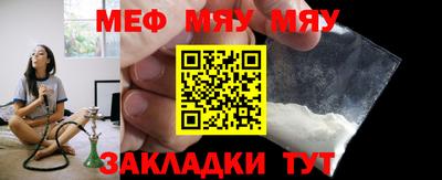 mdma Владивосток