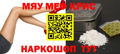 синтетический гашиш Владикавказ