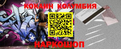 mdma Владивосток