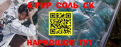 синтетический гашиш Владикавказ