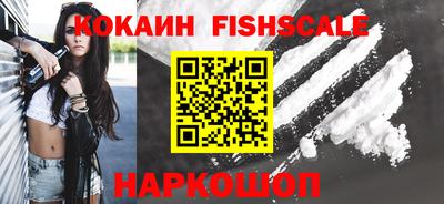 синтетический гашиш Владикавказ