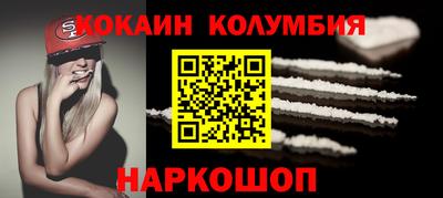 mdma Владивосток