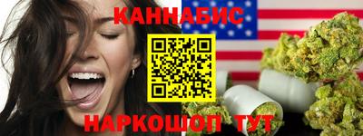 синтетический гашиш Владикавказ