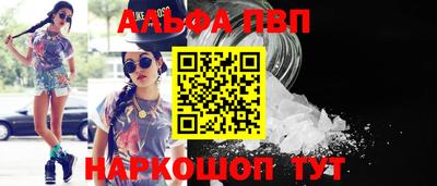 синтетический гашиш Владикавказ
