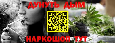 синтетический гашиш Владикавказ