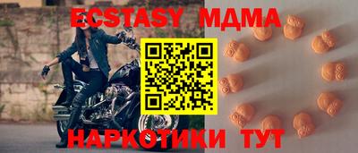 синтетический гашиш Владикавказ