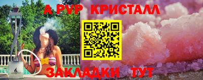 mdma Владивосток