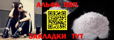 синтетический гашиш Владикавказ