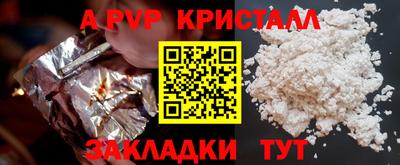 спиды Владимир