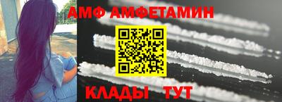 синтетический гашиш Владикавказ