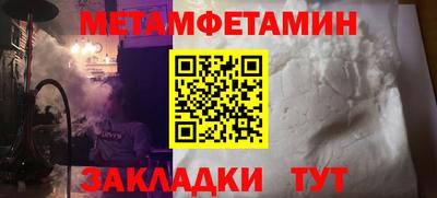 спиды Владимир