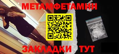 синтетический гашиш Владикавказ