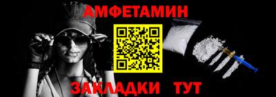 спиды Владимир