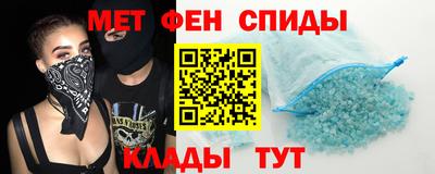 спиды Владимир