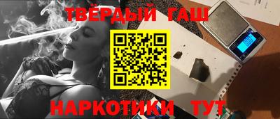 синтетический гашиш Владикавказ