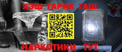 синтетический гашиш Владикавказ