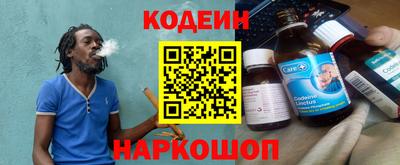 синтетический гашиш Владикавказ
