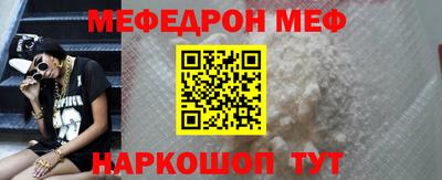 mdma Владивосток