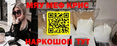 mdma Владивосток