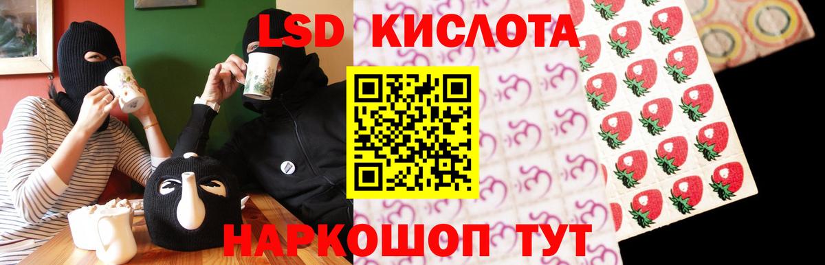 Астрахань  LSD-25 экстази ecstasy  LSD-25 экстази  Вход с VPN 