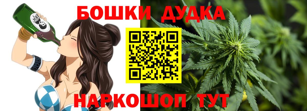 Марихуана White Widow  Вход с VPN  Бошки марихуана Bruce Banner  Астрахань  Конопля семена 